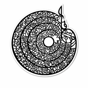 4 Quls Islamic Calligraphy Round Decor