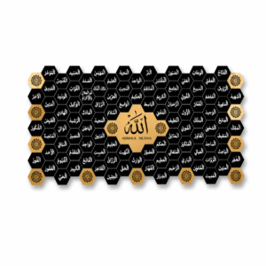 Asmaul Husna Premium Wall Art