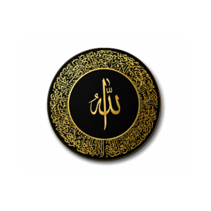 Premium Gold Ayatul Kursi Wall Art (Round)