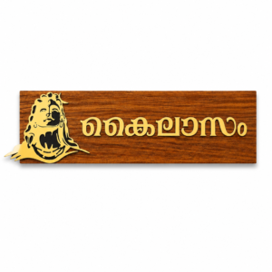 Wooden Finish Acrylic House Name Board