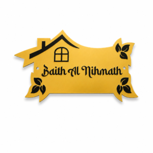 Acrylic House Name Board